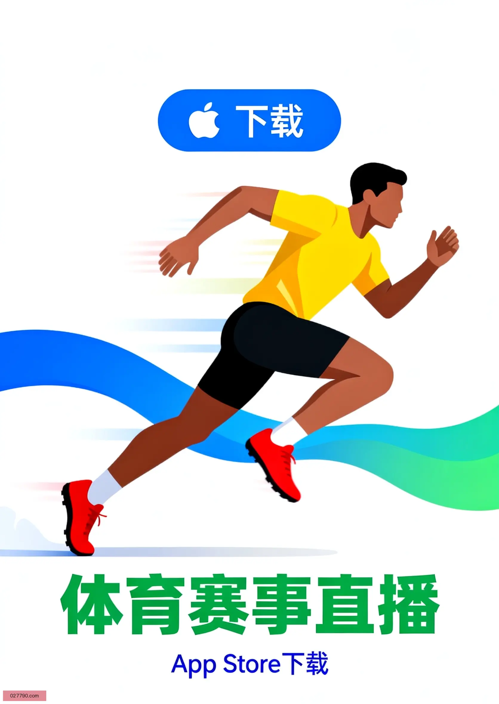 国产软件下载